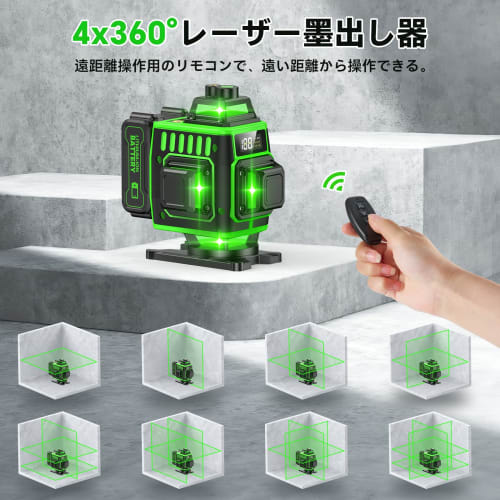 [2025 Improved] Elikliv Green Laser Level, 4 x 360, 16 Lines, Full-Line Level with LCD Battery Indicator, High Brightness and High Accuracy, Auto-Cor