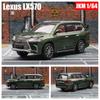 164 Lexus Lx600 Alloy Metal Car Miniature Model Toy For Gift Decoration Gift