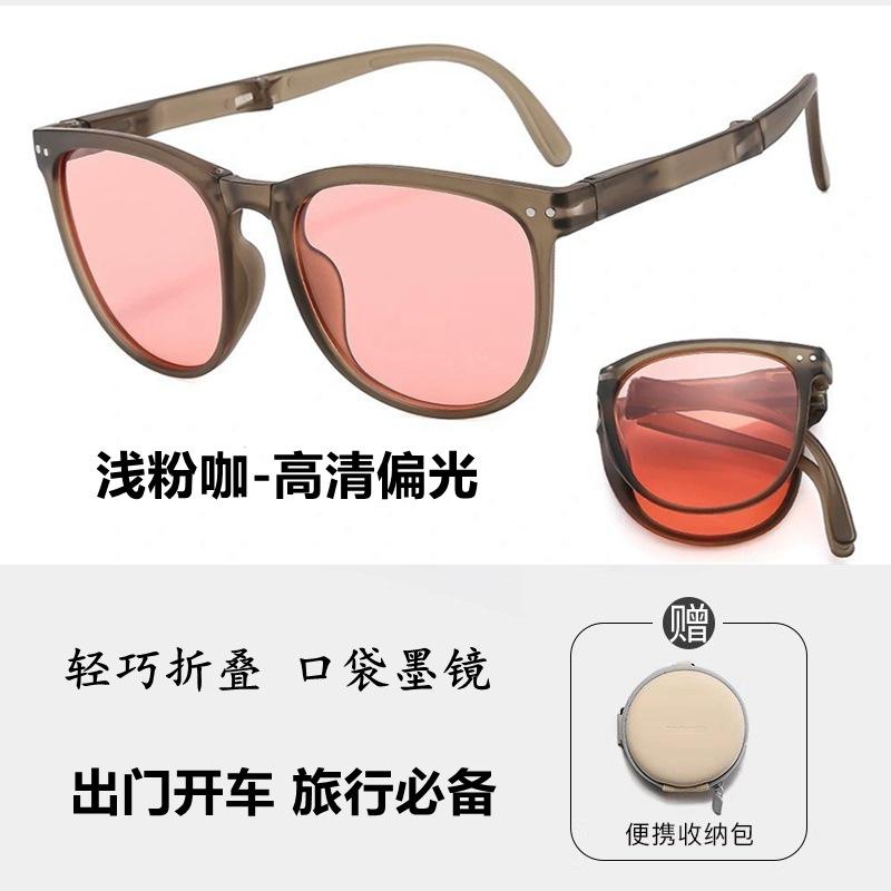 Folding sunglasses for men and women, new model, high-end, face-slimming, UV protection, polarized sun glasses, sun protection driving glasses