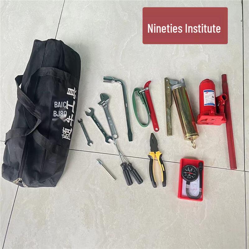 Beijing Warrior BJ2022/BJ80 On-board Tool Kit