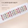 Handmade Prefabricated Nail Cat's Eye Rainbow Korean Cute Dopamine Girl Feeling European and American Ins Style Removable Manicure 30