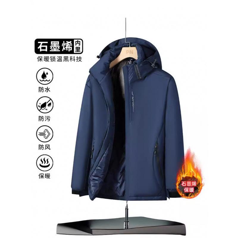 Upgraded Graphene Jacket Men's Autumn and Winter Fleece Thickened Warm Cotton Clothing Windproof and Waterproof Climbing