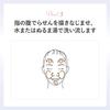 POLA Moistissimo Cleansing Cream [Cleansing/Makeup Remover] 120g