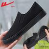 Warrior Men's Slip-on Canvas Casual Shoes