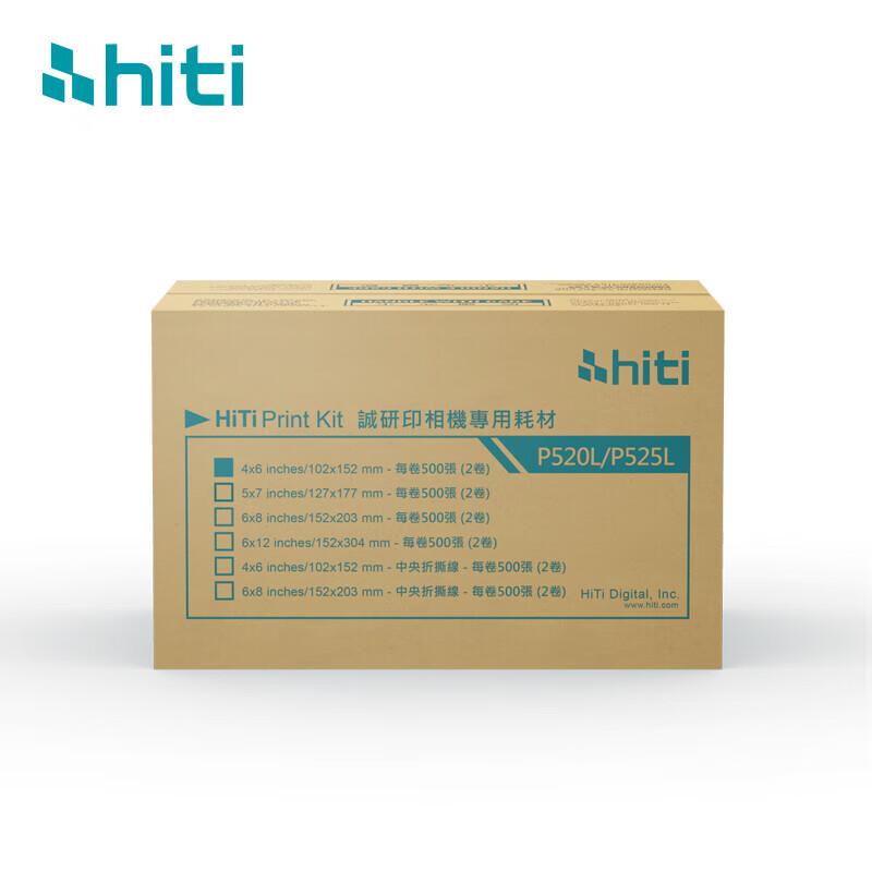 

HITI P525L Dye-Sublimation Photo Printer & Consumables 4x6 inches