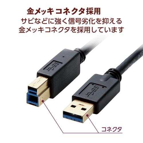 ELECOM USB3.0 Cable A-B Type for HDD 1.0m Black DH-AB3N10BK
