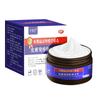 Skin Care Cream, Gently Cleans And Moisturizes The Skin, Body Care Cream Nourishes The Whole Body Daily And Applies Repairing Cream