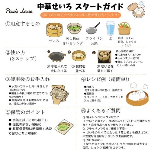 Park Lane Chinese Steamer, 21cm, 2-Tier Set with Stainless Steel Stand, K-10958, Steamer, Steaming Plate, Bamboo Steamer, Natural Bamboo