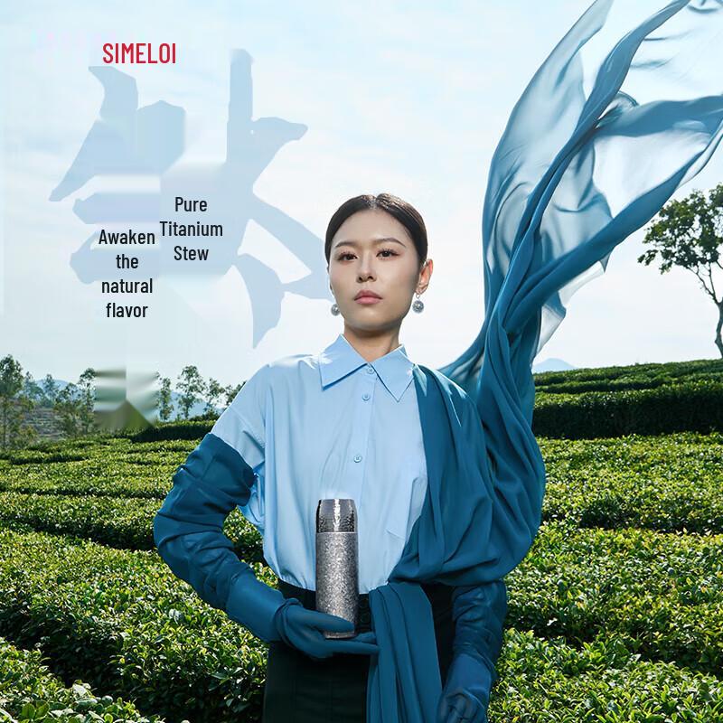 SIMELO Pure Titanium Double-Layer Tea Infuser Bottle