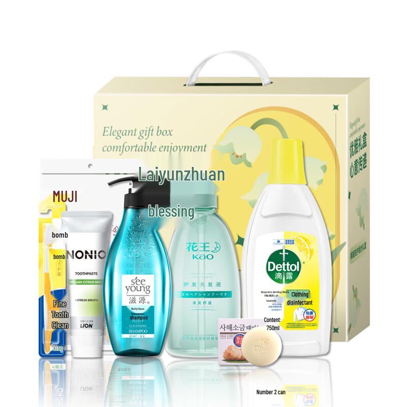 

Dettol Personal Care Gift Set