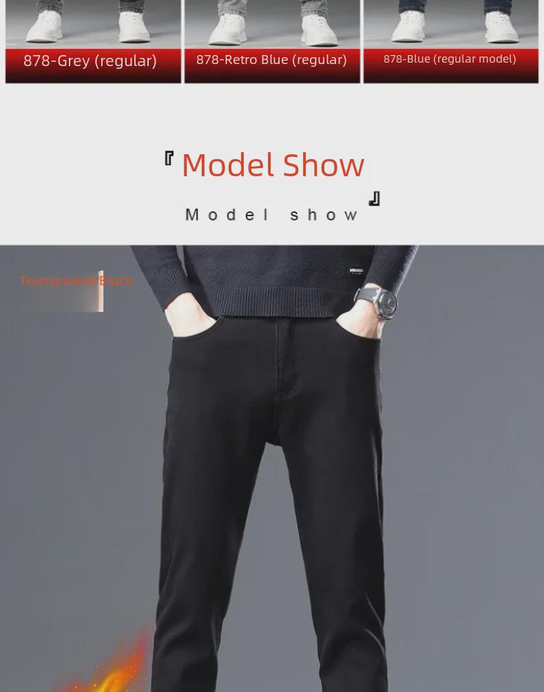 Men's Autumn/Winter Straight-Leg Jeans - Youthful, Simple, and Versatile