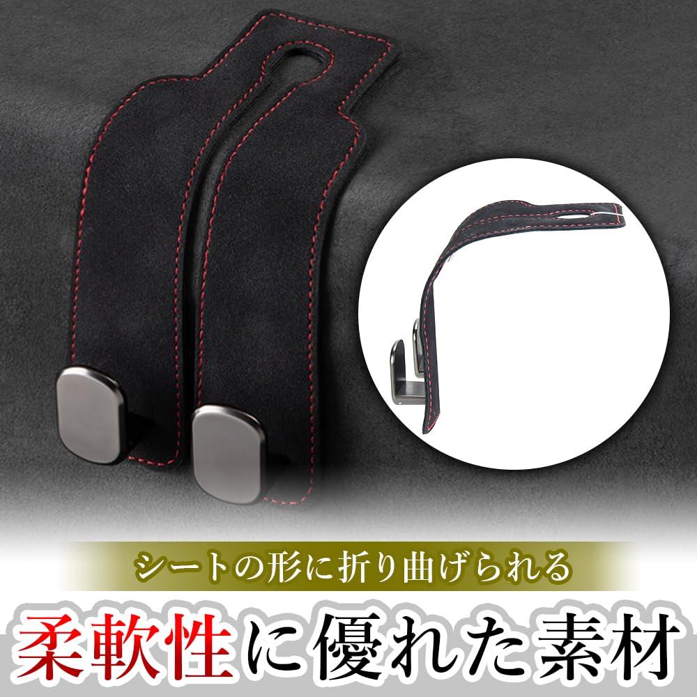 Car Seat Double Hooks for Front and Rear Headrest Set of 2 Hooks, Bags, Use, Hooks, (Black)