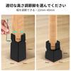 Ezprotekt Table Leg Extensions for Kotatsu/Desks, Height Adjustable, Set of 4, Increases Height by 100mm, Adjustable Width, 22mm-40mm, Compatible with