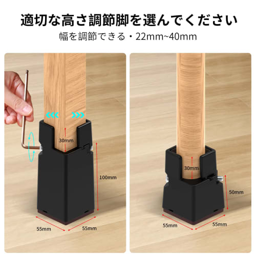 Ezprotekt Table Leg Extensions for Kotatsu/Desks, Height Adjustable, Set of 4, Increases Height by 100mm, Adjustable Width, 22mm-40mm, Compatible with