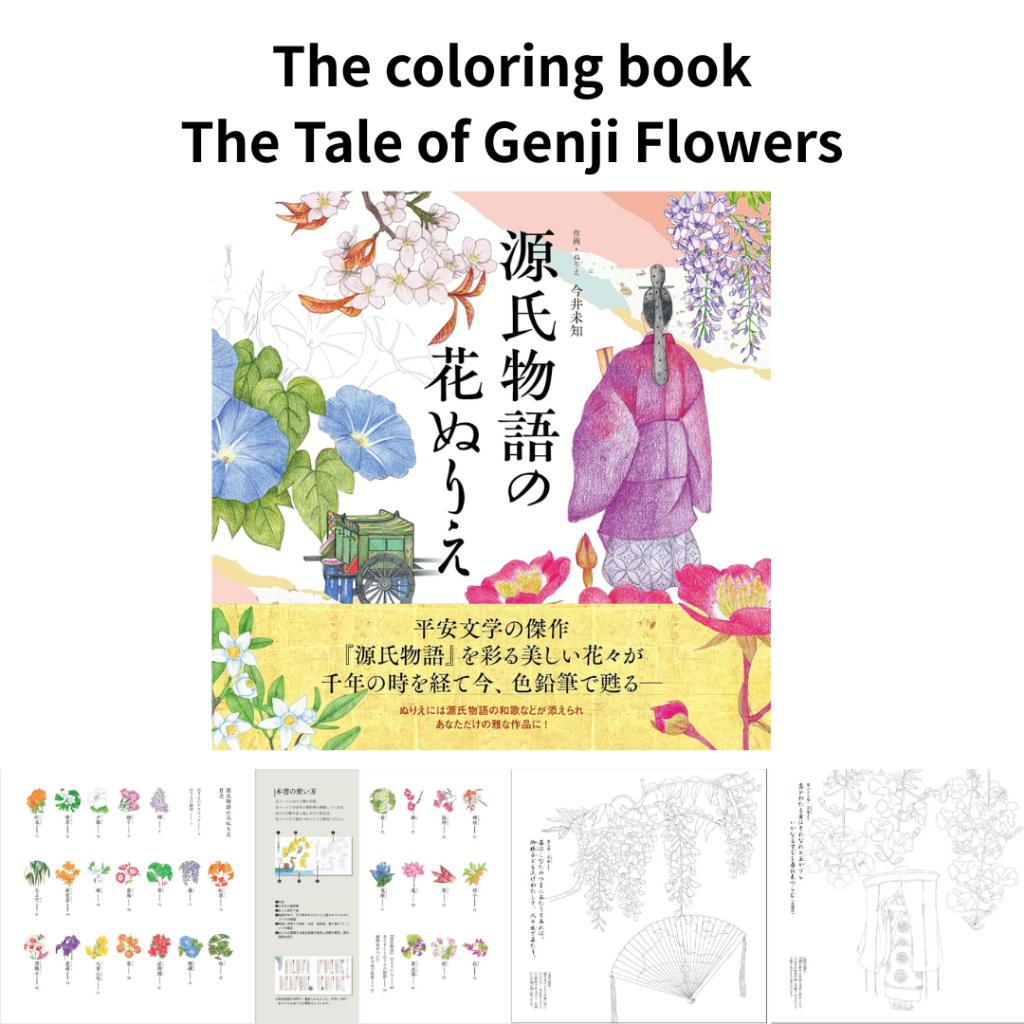 Brandneue Malbuch-Serie für Erwachsene – Botanisch, Blumen, Kleider, Japanische Motive, Mandalas, Essen & Mehr