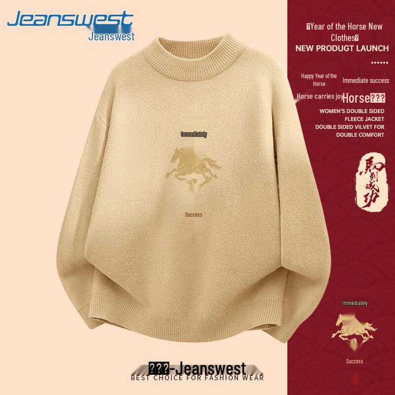 

Jeanswest Men s Loose Fit Semi-High Neck Knit Sweater M