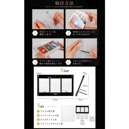 [1.8cm Thick, Premium Quality] Acrylic Honpo Screw-Down Display Case with UV Protection and Magnetic Loader, Stand, for Trading Cards (Black, Holds 3