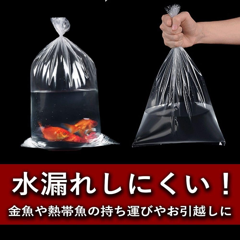 20 Plastic Bags for Thick 35cm X Bags for for Ornamental Transparent [sea Grip] Fish, 0.08mm, 75cm, Rectangular, Fish, Fishing, Fish, Shipping,