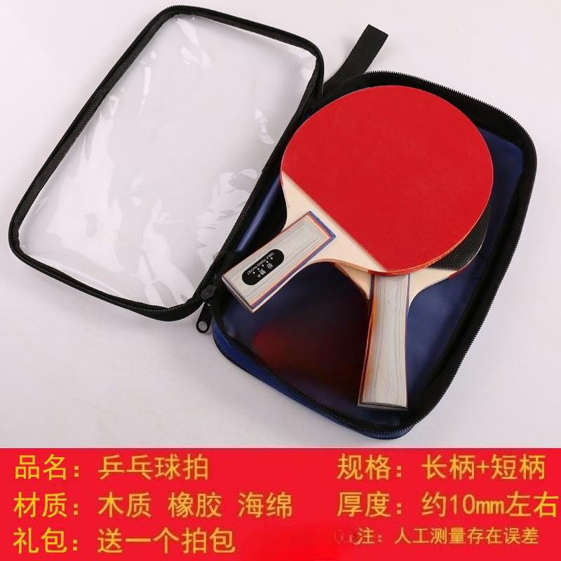 Children s Training Competition Beginner Table Tennis Racket Horizontal Racket Straight Racket Single and Double