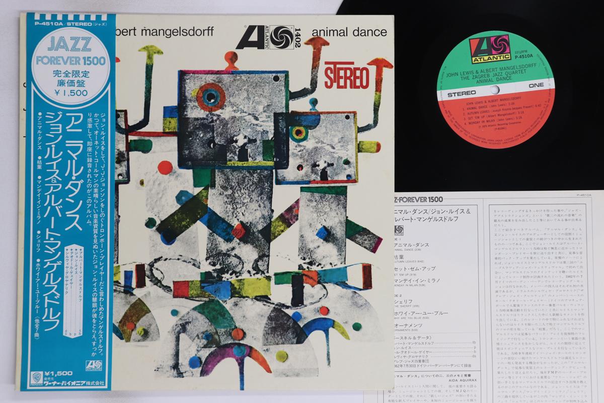 

LP Record JOHN LEWIS - Animal Dance P4510A ATLANTIC 1975 Japan Obi Jazz Used