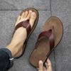 Men's Non-Slip Outdoor Flip-Flops: Soft, Wear-Resistant Rubber Beach Sandals