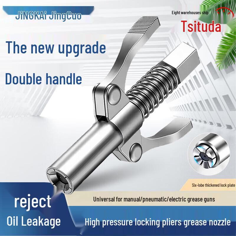 Self-Locking High-Pressure Grease Gun Nozzle