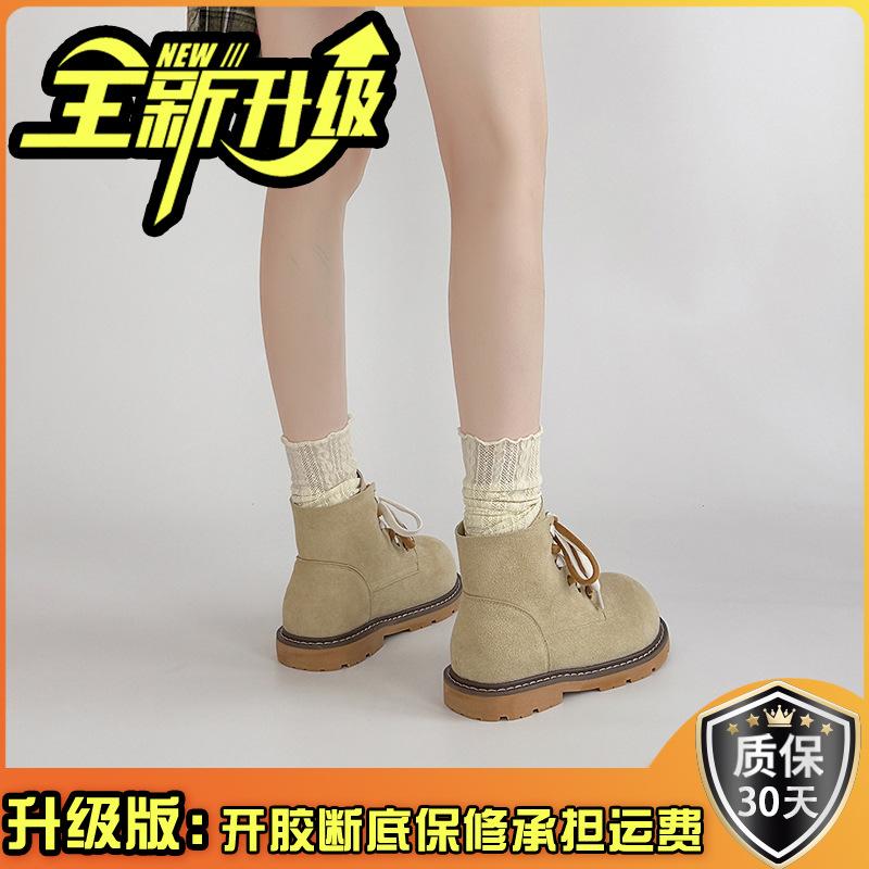 Fashion Suede British Martin Boots Autumn Vintage Short Tube Frosted Lace-Up Flat Bottom Versatile Boots Women's Boots