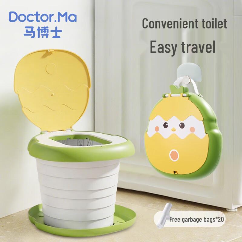 Maboshi Children s Portable Folding Toilet
