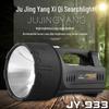 Jujingyang JY-933 55W Rechargeable Handheld Xenon Lamp
