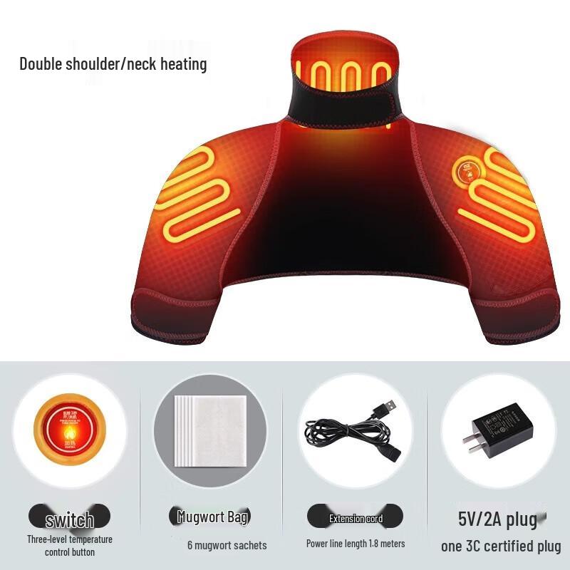 

Baichengdao 2nd Gen Electric Heated Shoulder Warmer Vest S