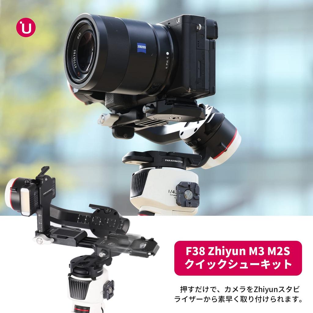 ULANZI FALCAM F38 Quick Shoe Quick Release Plate for Handheld Gimbal Quick QR Aluminum Compatible with Zhiyun Stabilizers, Compatible, Clamp, 1/4"