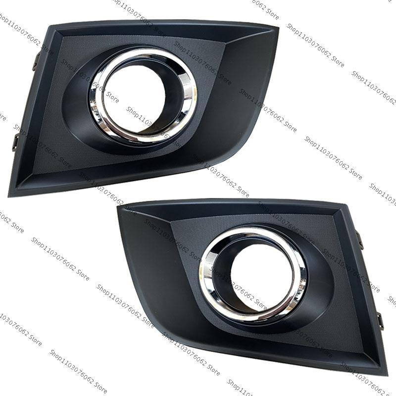 For Chery Tiggo 3 2014 2015 2016 2017 2018 Front Bumper Fog Lamp Cover Cap Housing Lid Shell Outer Cover