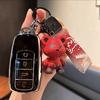Car Key Case Fob for Chery Jaecoo J8 8 J7 7 PHEV 2025 2026 Keychain Remote Protection Cover Bag Shell Housing Holder Accessories
