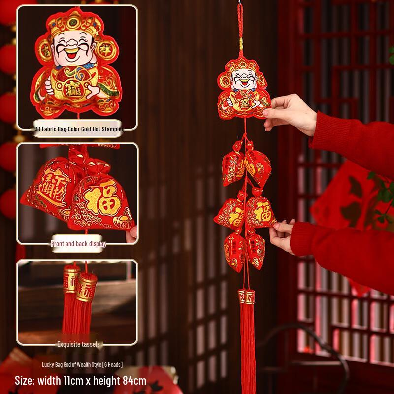 

Chinese New Year God of Wealth Lucky Bag Hanging Decor Set