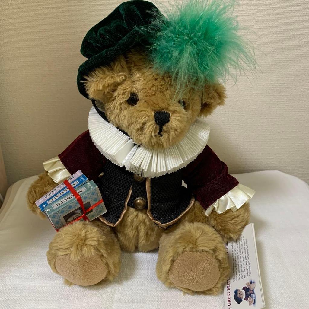 [USED] Shakespeare Teddy Bear, Great British Teddy Bear Company, Rare Item