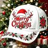3D Digital Print Christmas Cartoon Baseball Cap Men's and Women's Santa Claus Duck Tongue Hat
