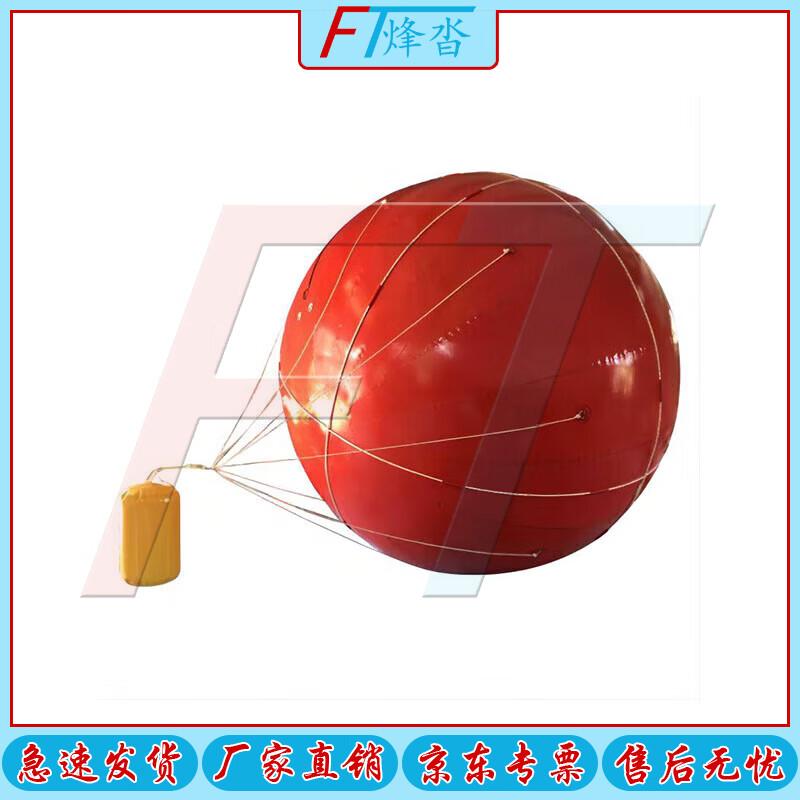 Fengta 4m Enhanced Floating Corner Reflector Target