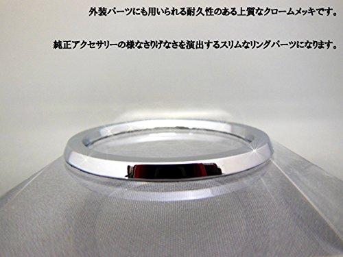 mut VEZEL Bezel dedicated start button ring (chrome)