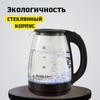 Xiaomi Electric Kettle Go5NdW45348678674848548, Black