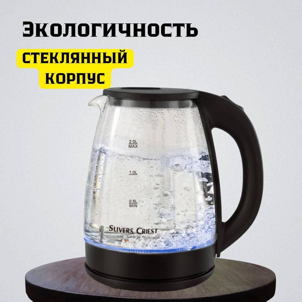 Xiaomi Electric Kettle Go5NdW45348678674848548, Black