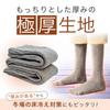 Body Improvement Compression and Warmth Socks for Warm Compression Cold Thick Room Socks for Winter [Adult Plan] Women, Socks, Protection,