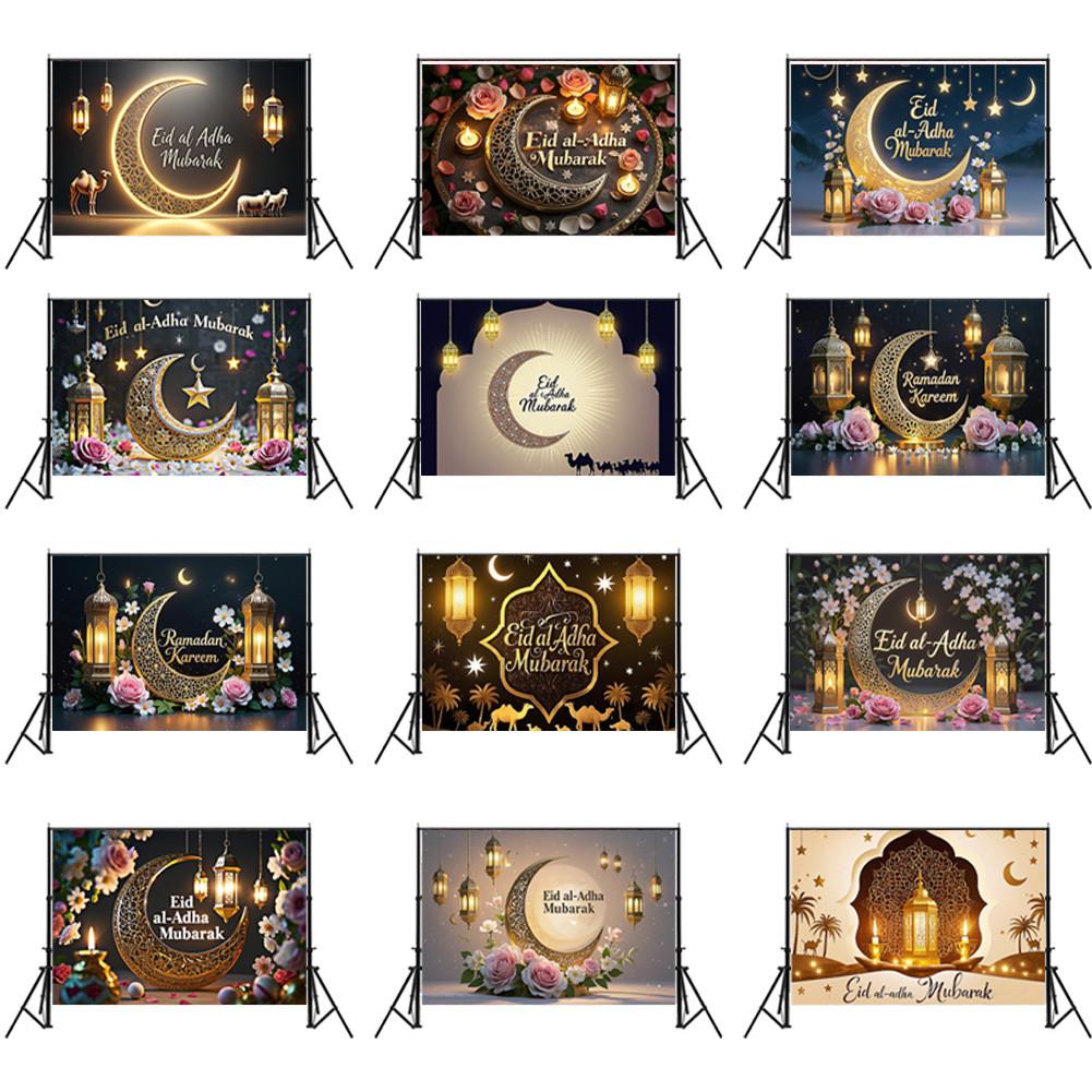 Eid Mubarak Kulisse für Fotografie, Ramadan Kareem Mond Stern Laterne Blumiger Hintergrund, Islamisches Muslimisches Festival Party Dekoration Fotostudio Requisite