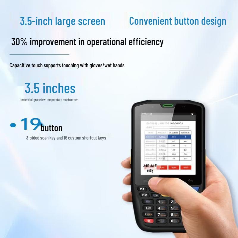 Seuic AUTOID3 A3 Handheld PDA Barcode Scanner