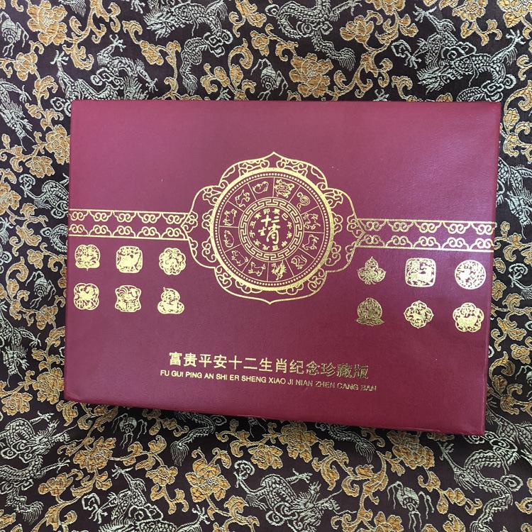 Богатство и Мир, Коробка для памятных монет Двенадцати Зодиаков, Памятные медали Двенадцати Зодиаков, Коллекция золотых монет, Памятные монеты Alloy silver plating