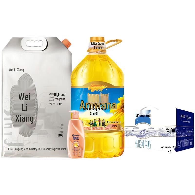 Rejoice Essence Hydrating & Smoothing Shampoo