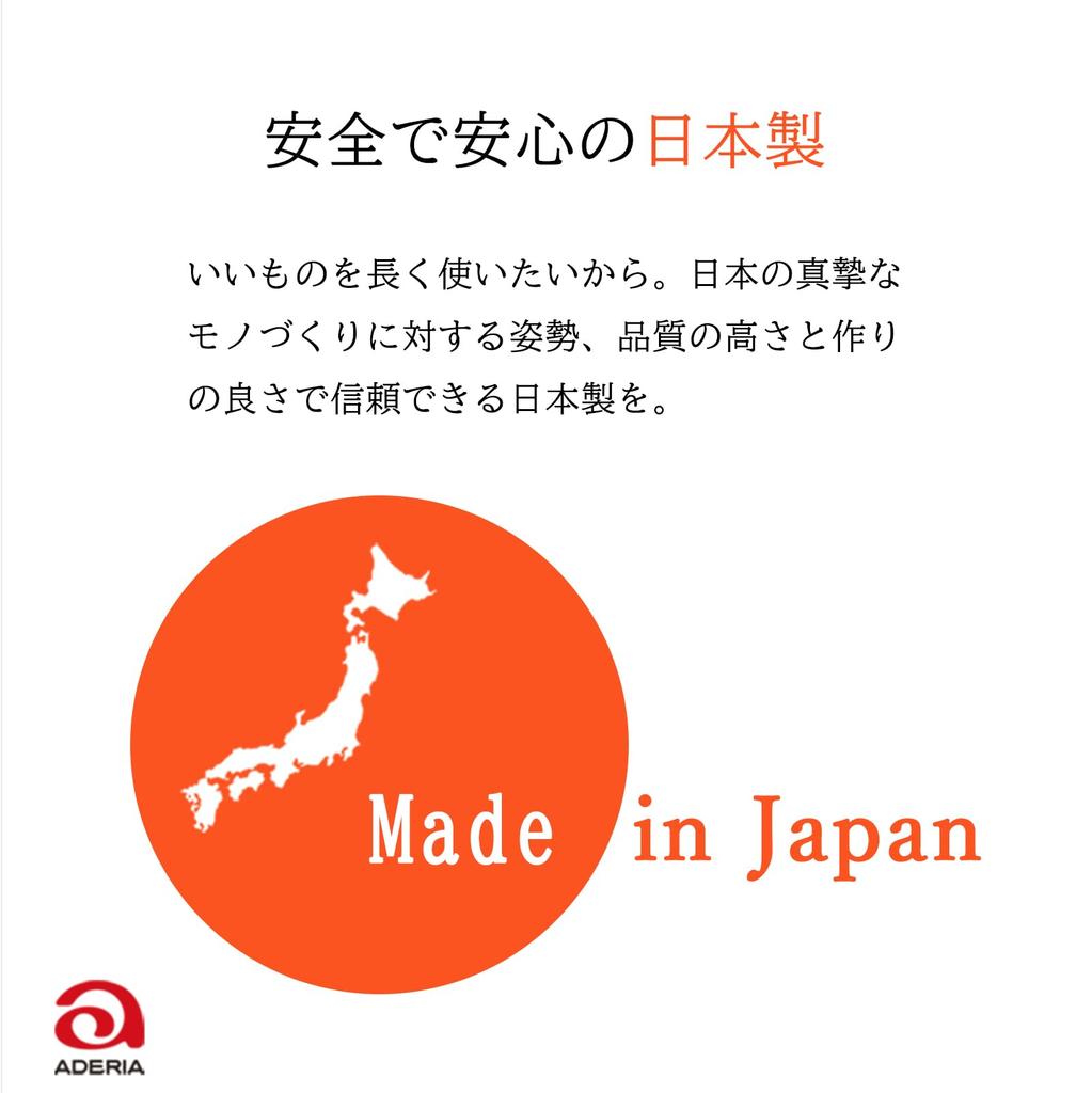 Aderia Premium Nippon Taste Felsenglas Paar Set, 300ml, Hergestellt in Japan, Geschenkverpackt, S6227. Stilvolles, leichtes Whiskeyglas für Shochu, Ruhestand,