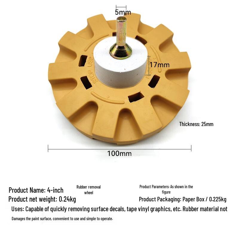 Lixin 4-inch Pneumatic Adhesive & Paint Remover Wheel