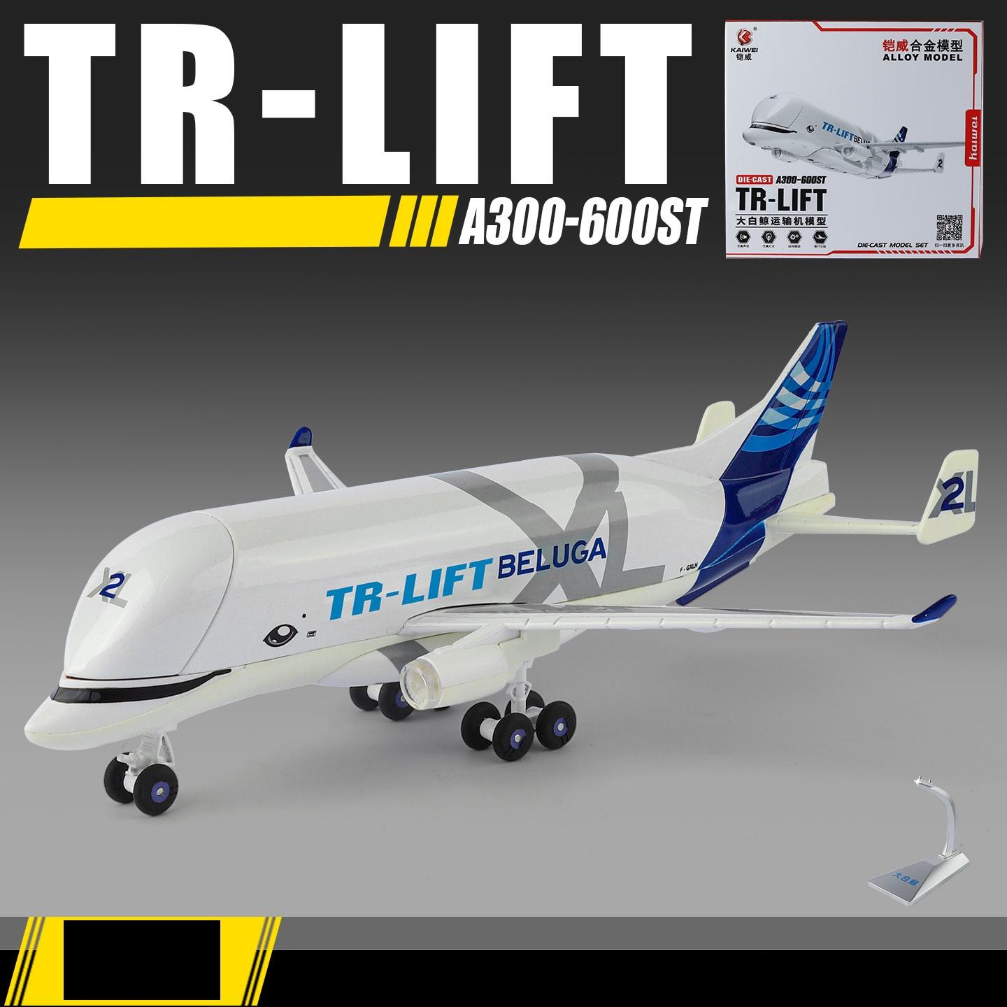 1/72 A300-600St Airbus Beluga Spielzeugflugzeug Flugzeugmodell Diecast Metallflugzeug Miniatur Einzigartige Sammlung Geschenk Für Kinder gray