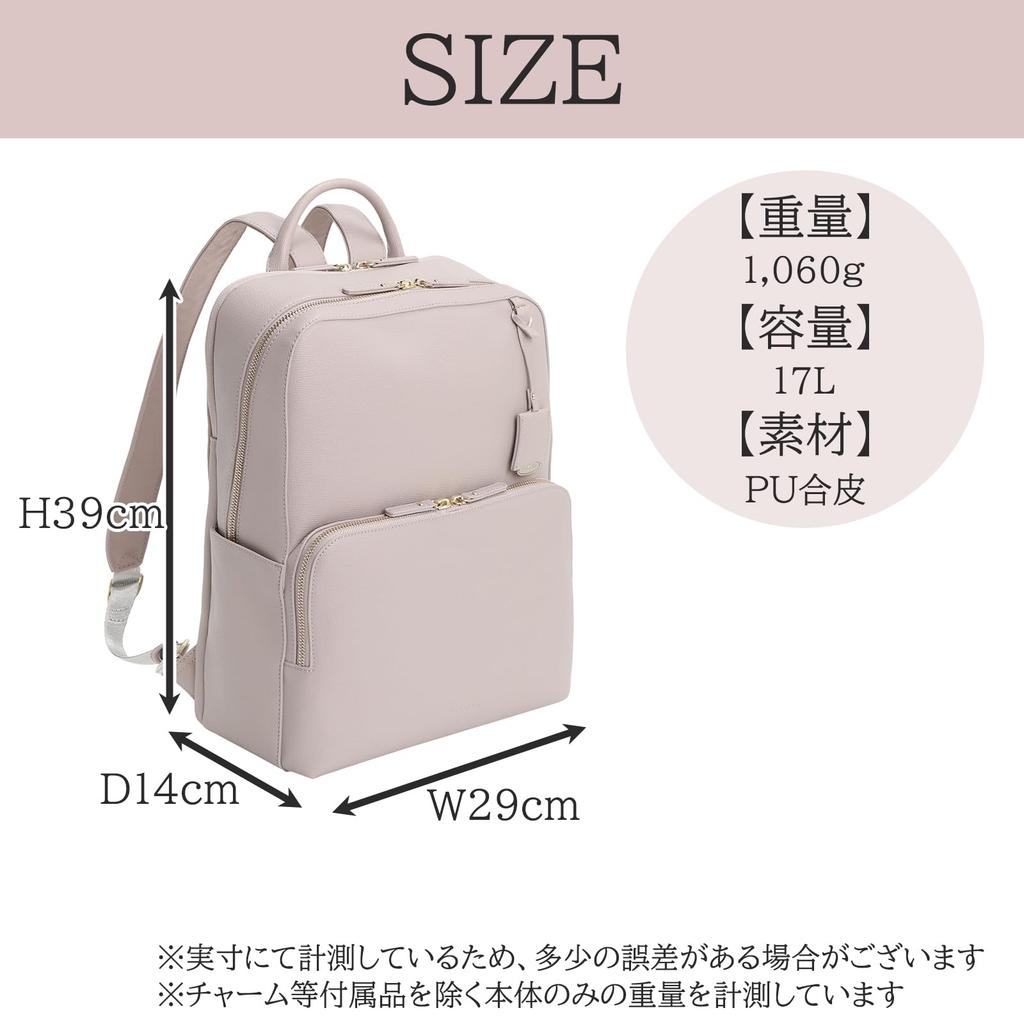 Rucksack Freya Rucksack 2 2 Air Chambers A4 Inch PC PC Storage Commuting to School Setup Function Light Gray H39 x W29 x D14cm [Jewel Narrows] 14.0