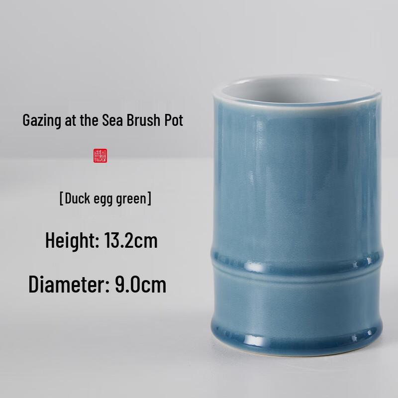 Xuan Qin Guan Canghai Ceramic Calligraphy Brush Holder